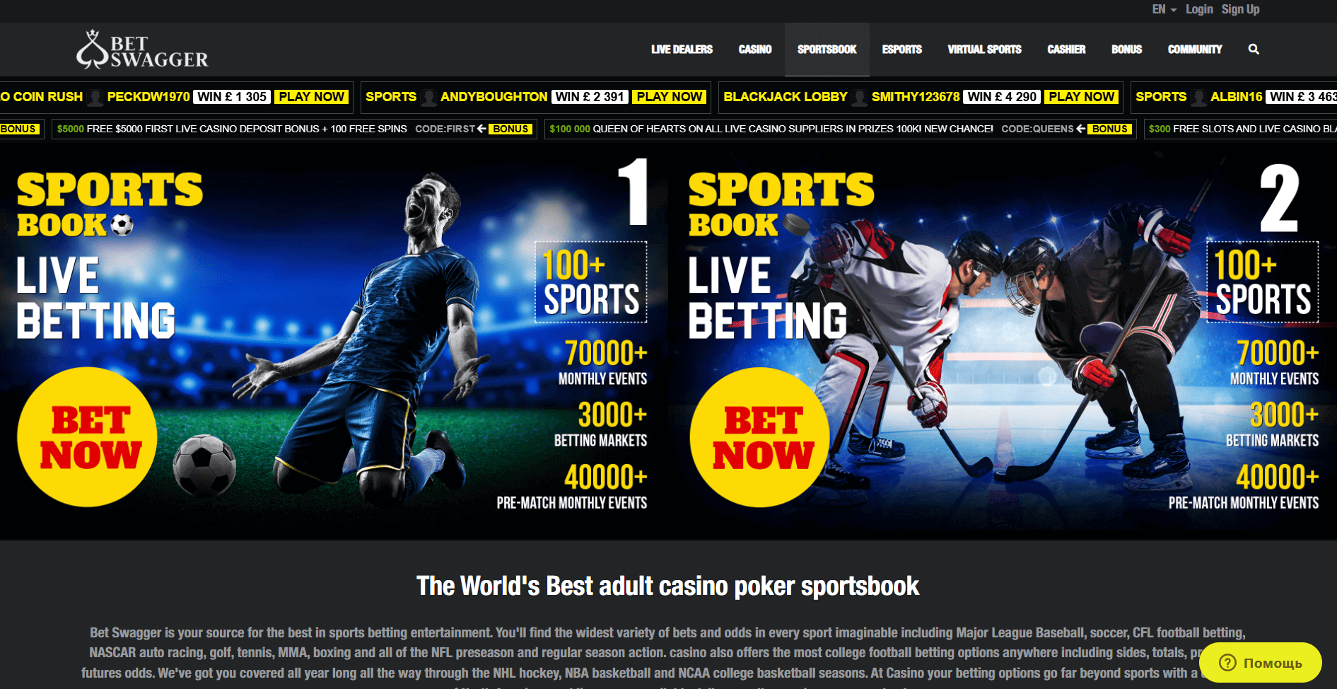 BetSwagger